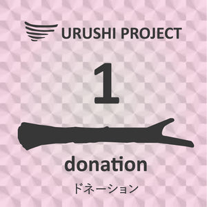 URUSHI PROJECT DONATION