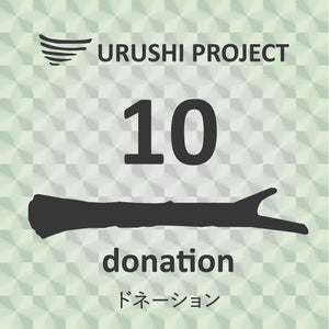 URUSHI PROJECT DONATION(10)